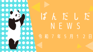 Thumbnail of post image 178