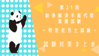 Thumbnail of post image 044