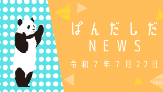 Thumbnail of post image 126