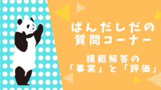 Thumbnail of post image 051