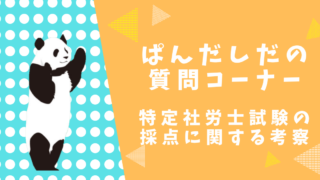 Thumbnail of post image 002