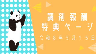 Thumbnail of post image 067