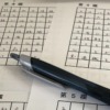 紛争解決手続代理業務試験の振り返り｜柴田ひろみ@採用育成支援の特定社労士×キャリア